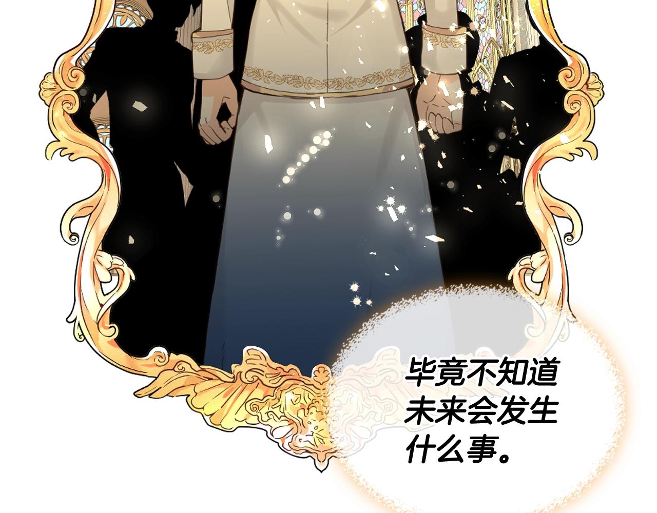第52话 一定要幸福101