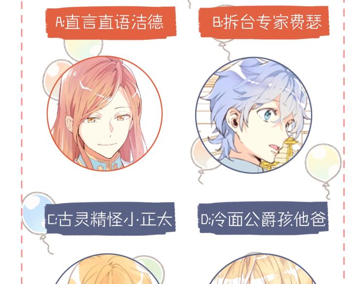 第7话 第一次是什么时候？126