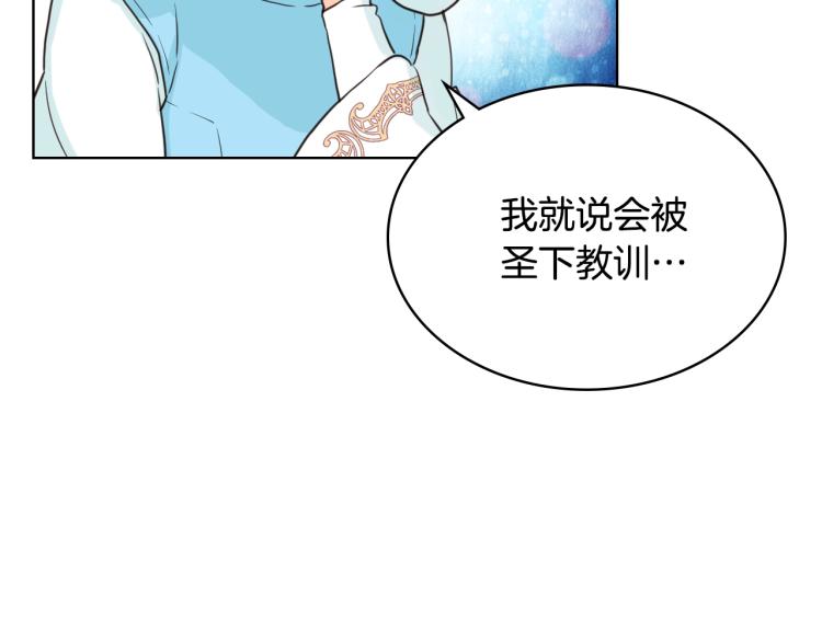 第24话 被女儿圈粉了66