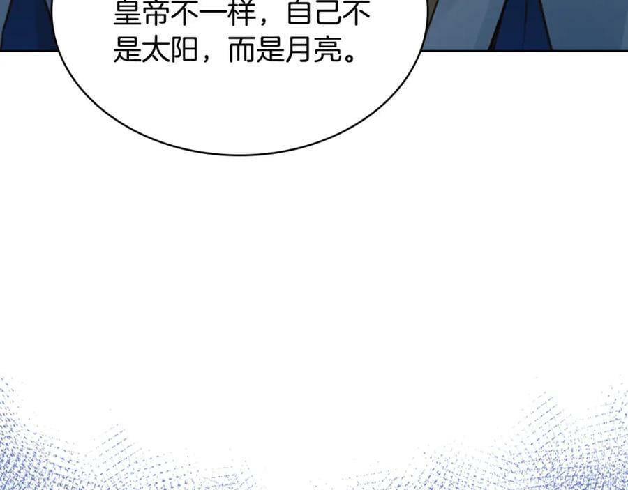 第98话 月宫149