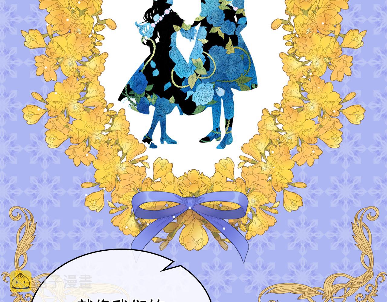 第74话 爸爸回来了！90