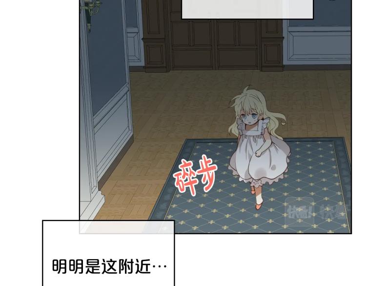第51话 靠近106