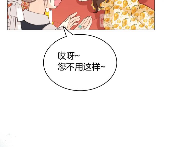第39话 新朋友64