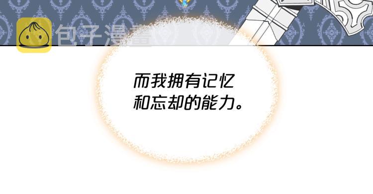 第49话 记忆110