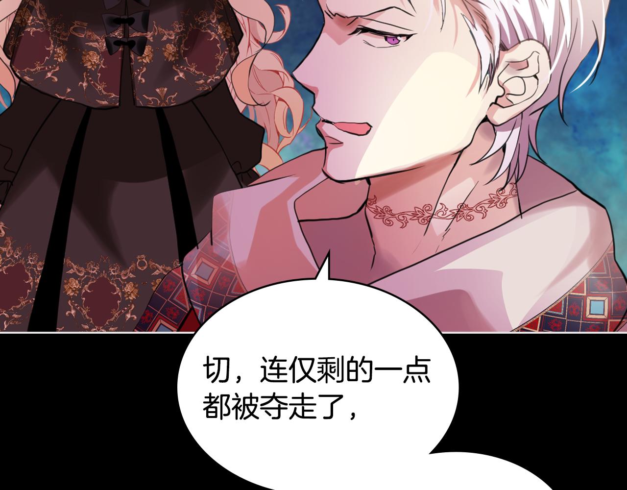 第62话 你是谁？95