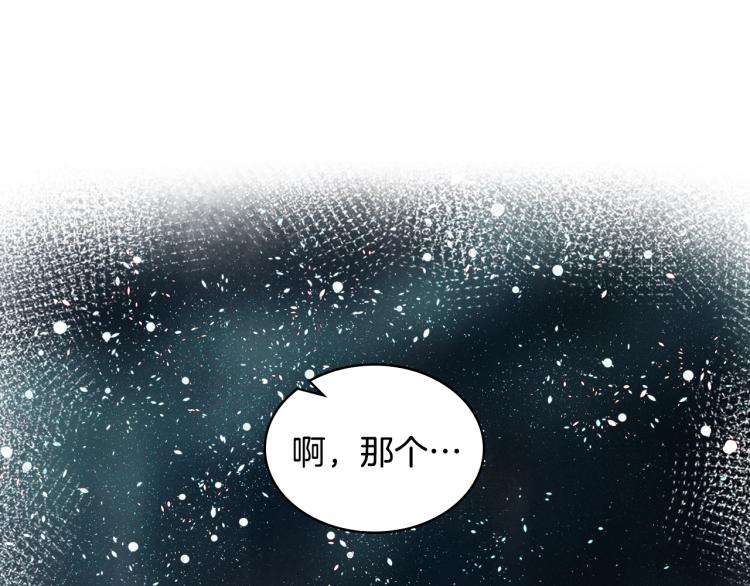 第49话 记忆86