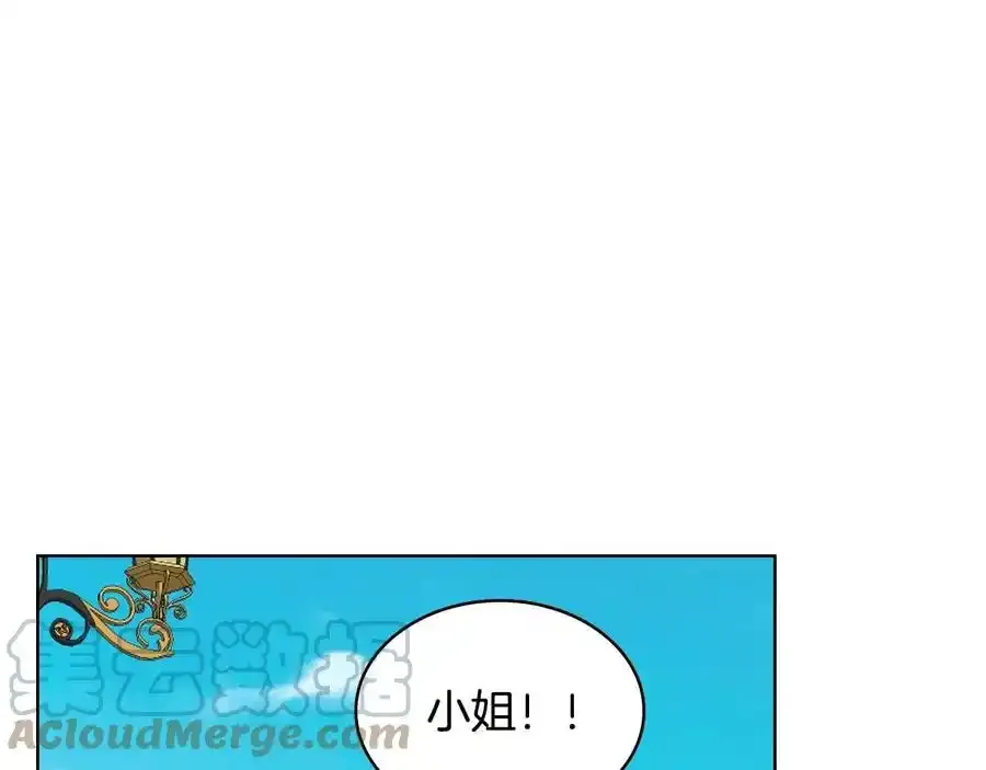第二季完结篇 做我的新娘吧！136