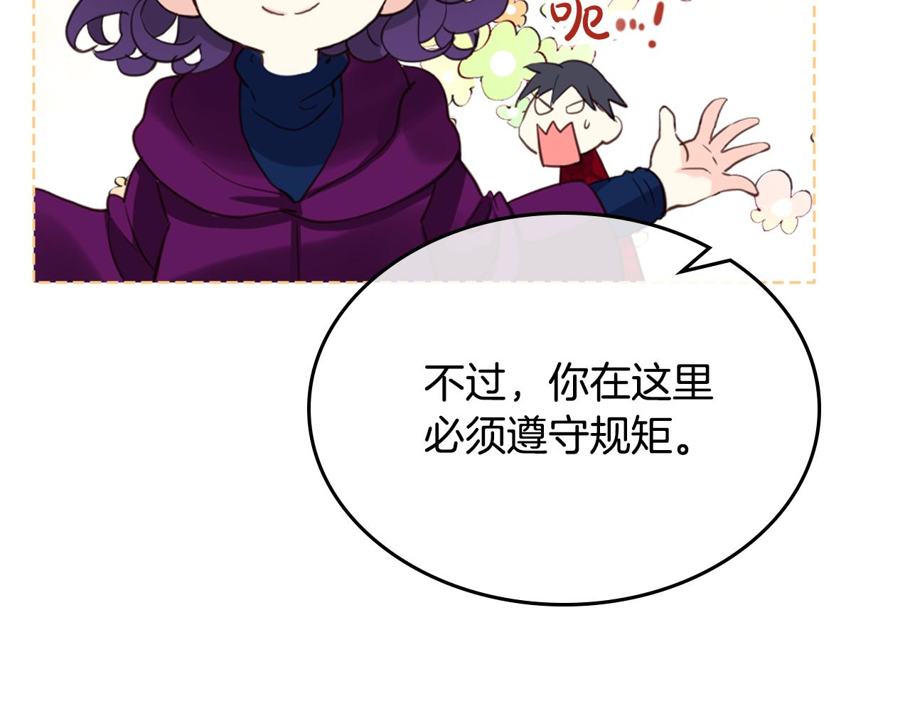 第75话 魔族之王112