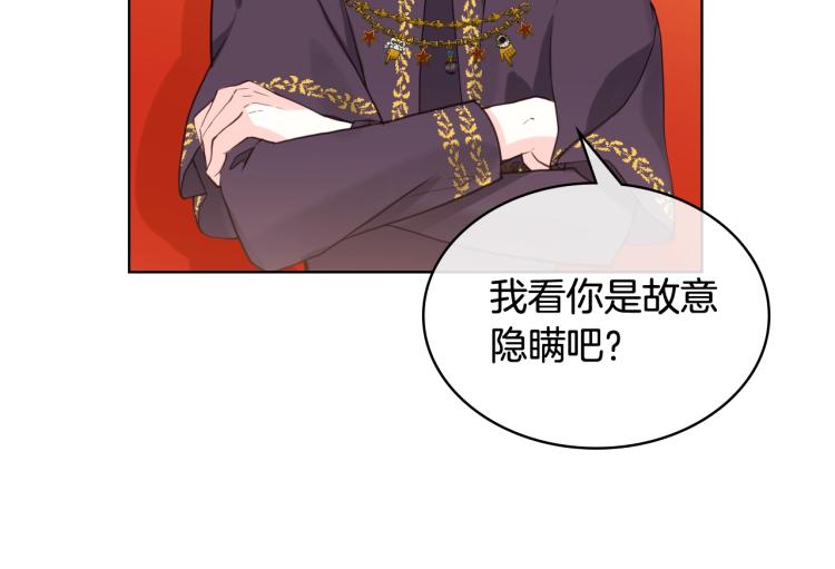 第32话 他好凶！43