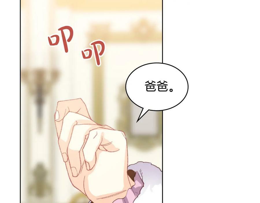 第96话 他对别人笑了25
