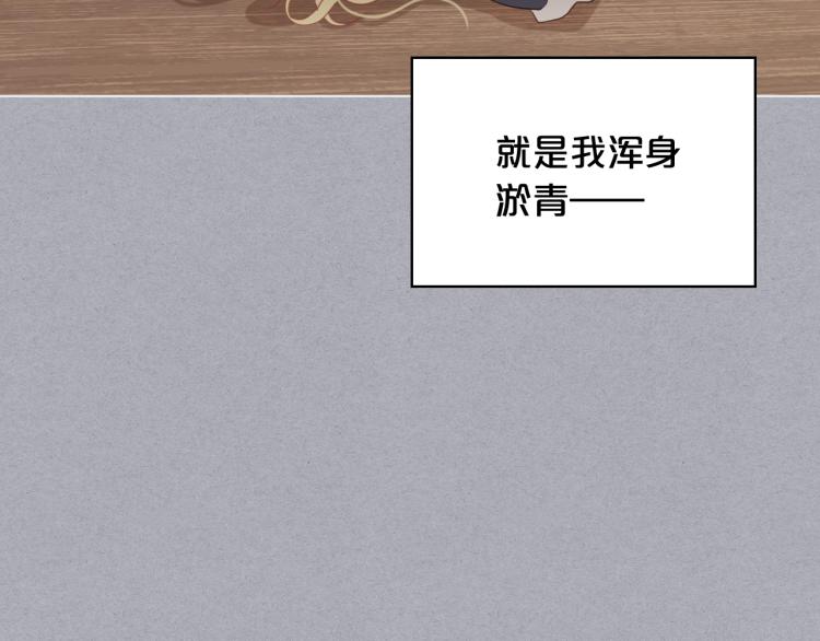 第34话 他是个疯子8