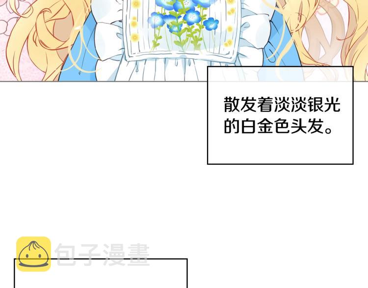 第13话 剑的声音84