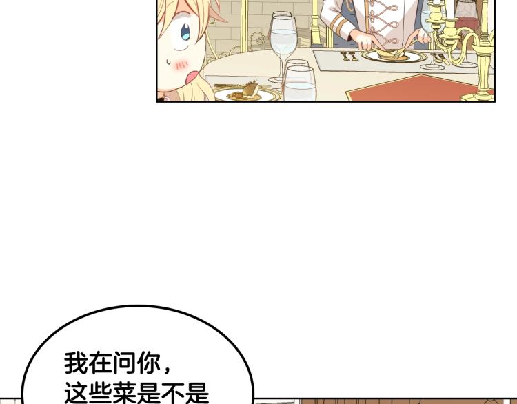 第20话 每日计划55
