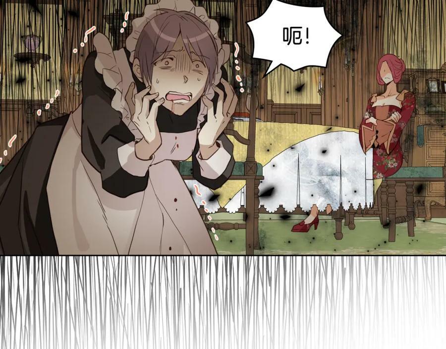 第90话 皇子的诅咒81