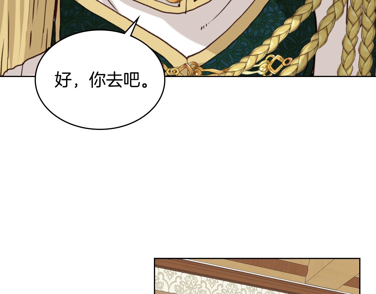 第54话 我的心愿45