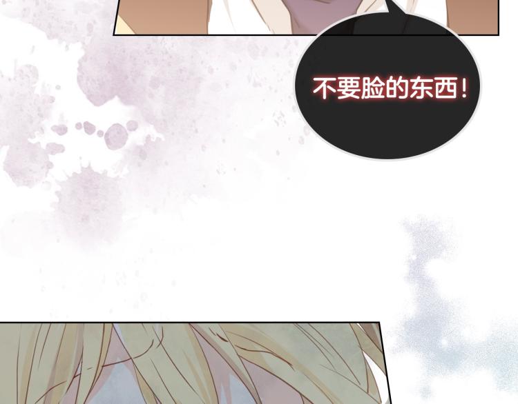 第37话 恶有恶报78