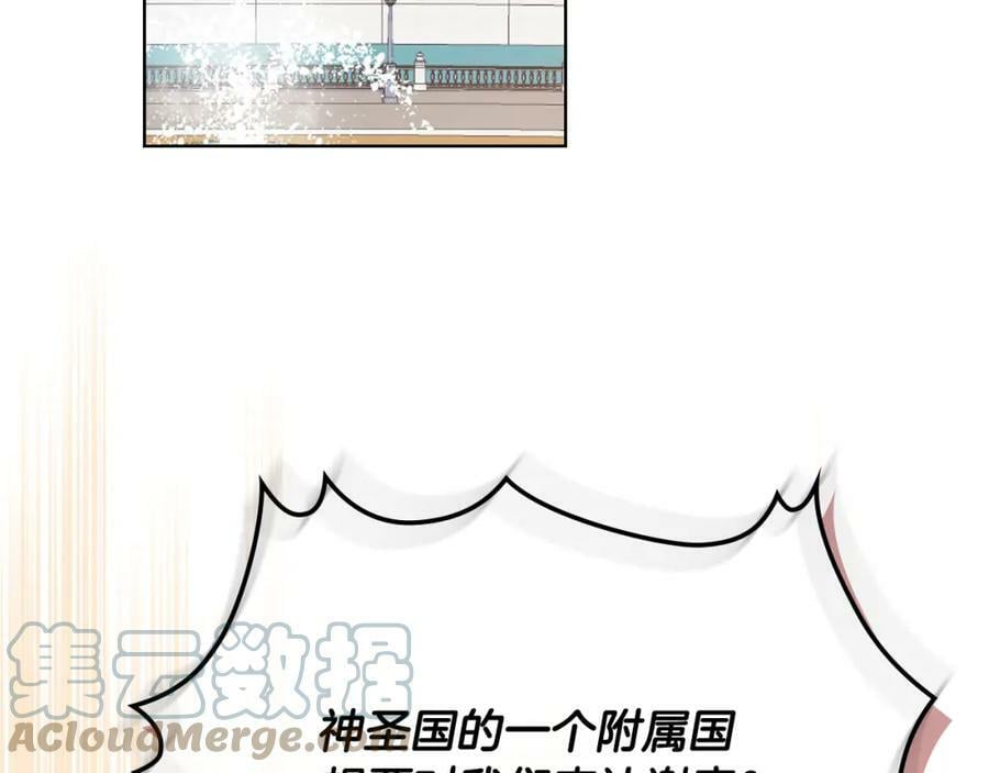 第81话 我想报答你！136