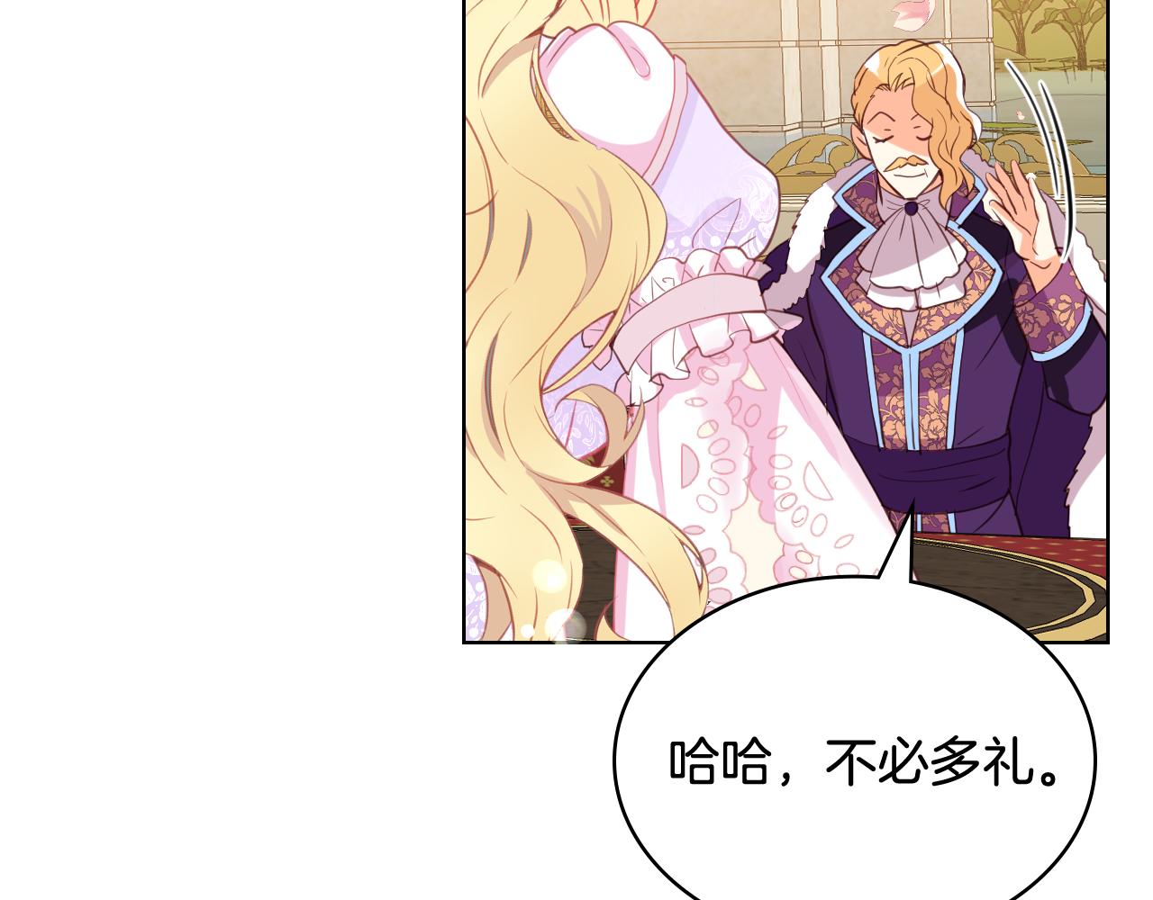 第74话 爸爸回来了！42