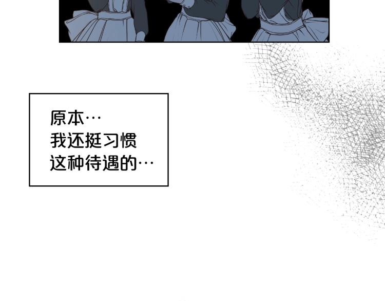 第33话 噩梦开始115