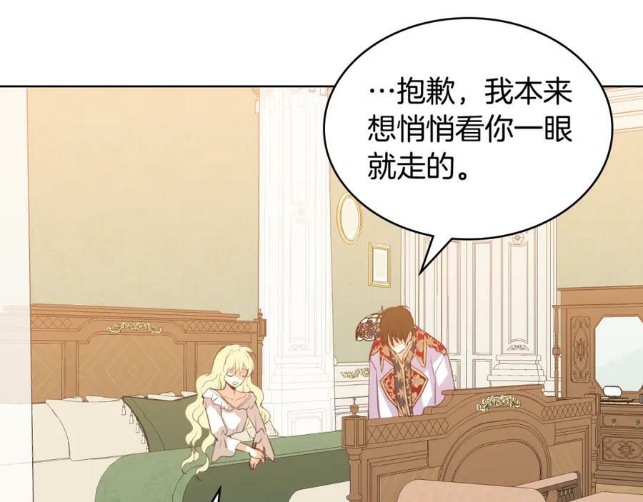第101话 魔王暴走141