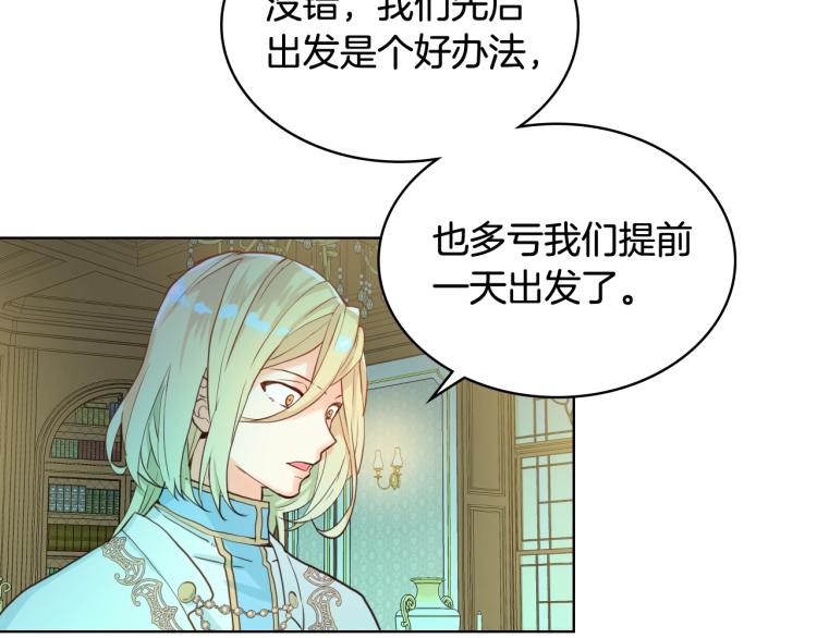第24话 被女儿圈粉了88