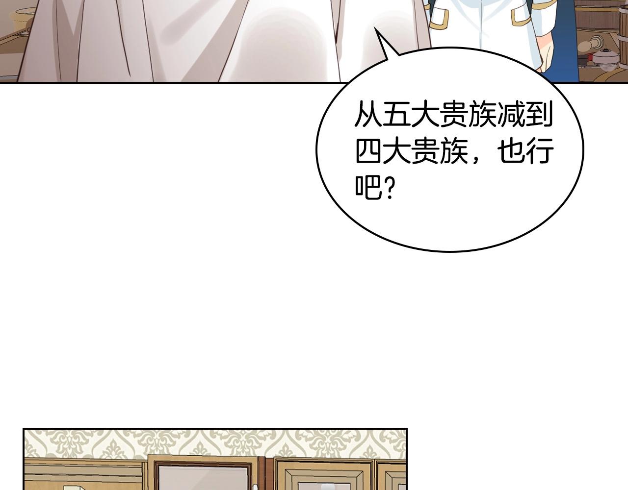 第54话 我的心愿25