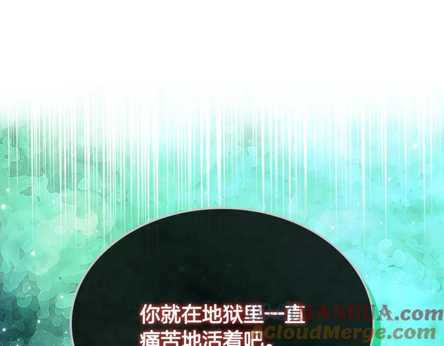 第94话 大仇得报168