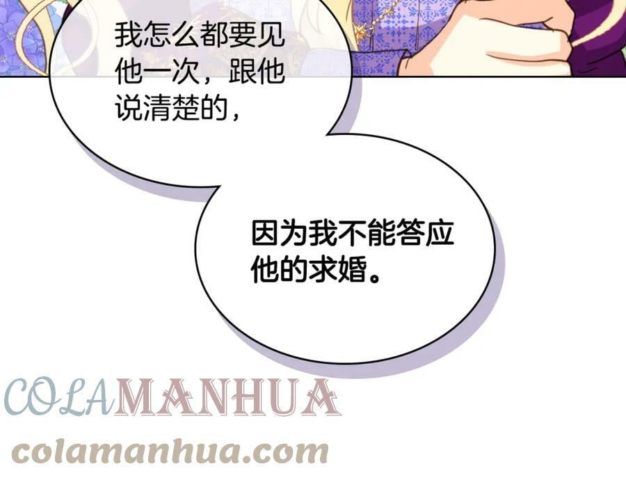 第88话 正面硬刚140