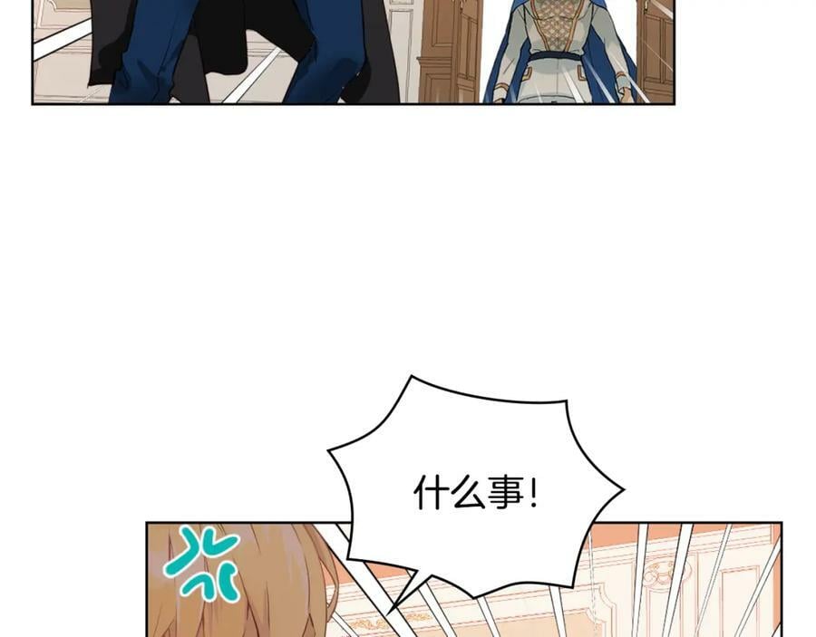 第86话 有人追我！93
