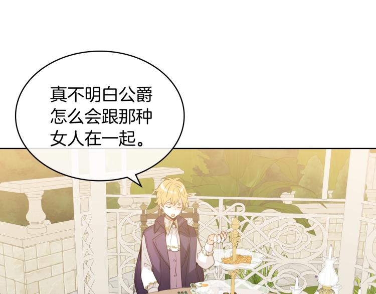 第45话 爸爸回来了105