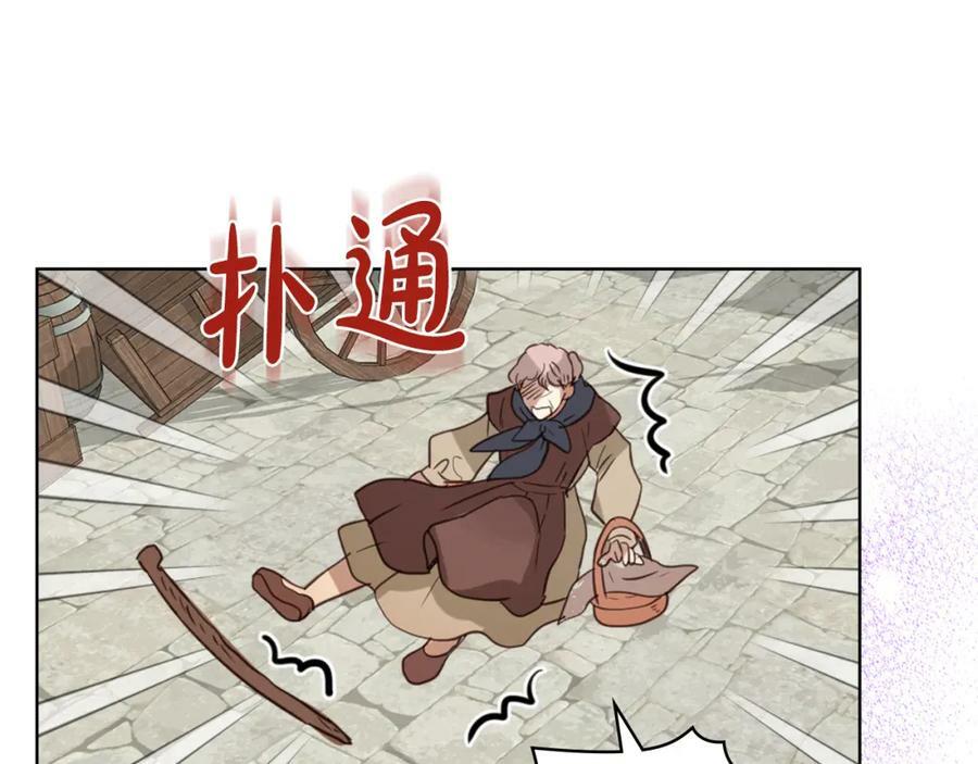 第90话 皇子的诅咒51
