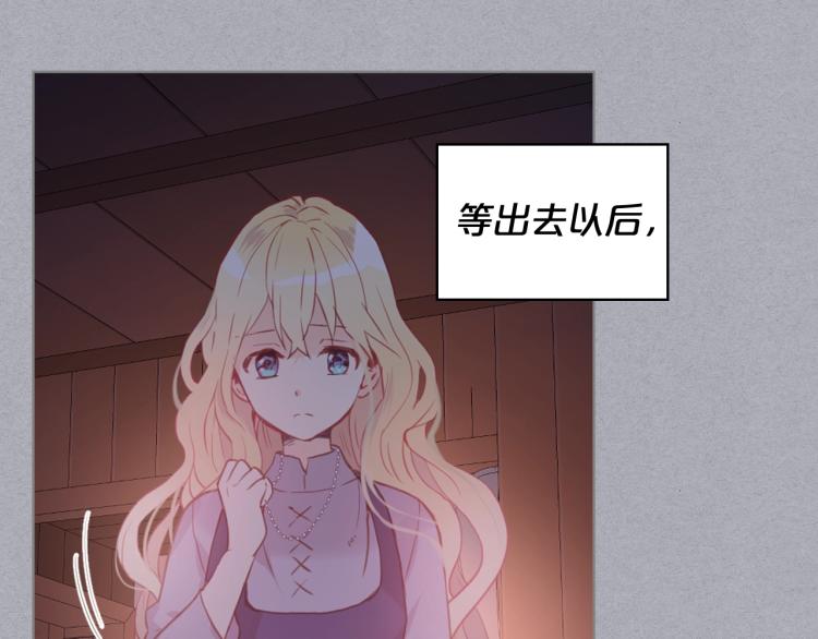 第4话 第一次抱抱10