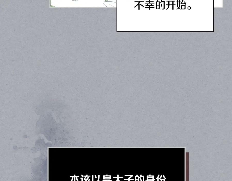 第85话 甜蜜一吻29