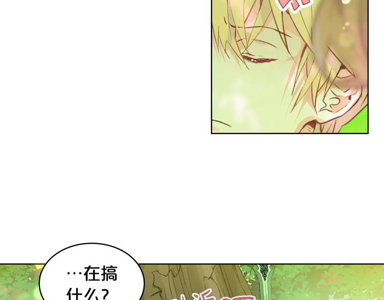 第13话 剑的声音8