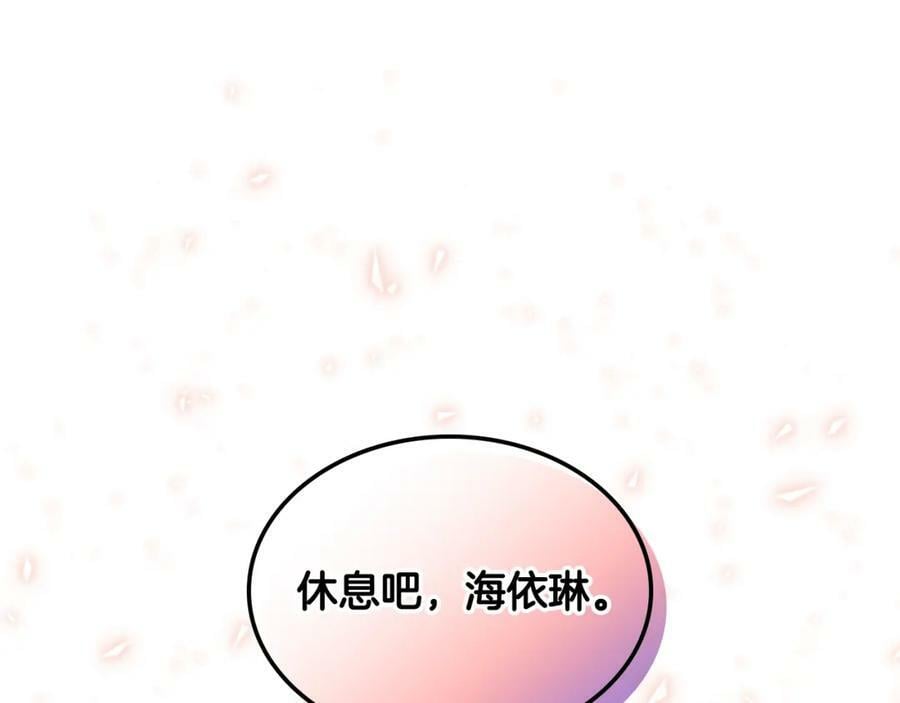第92话 魔王变身61
