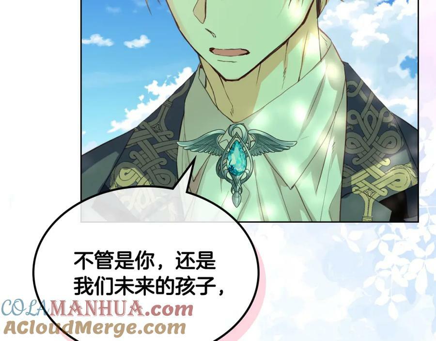 第104话 甜蜜情事16