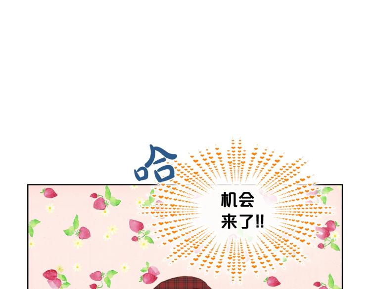 第35话 女儿很生气！125