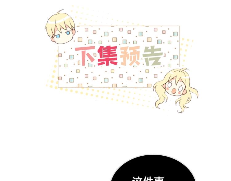 第10话 血缘关系检测120