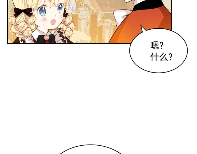 第48话 做个乖孩子18