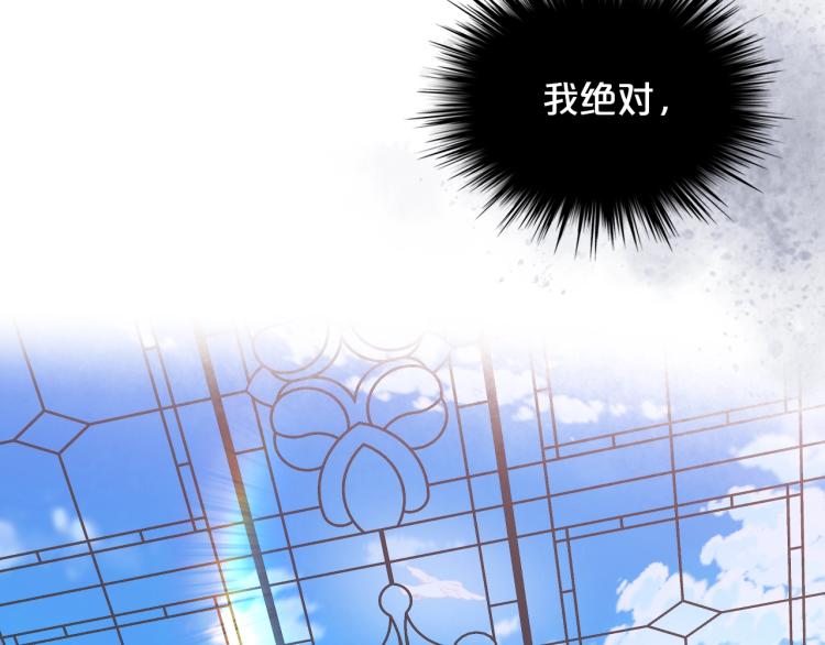 第18话 一起喝茶113