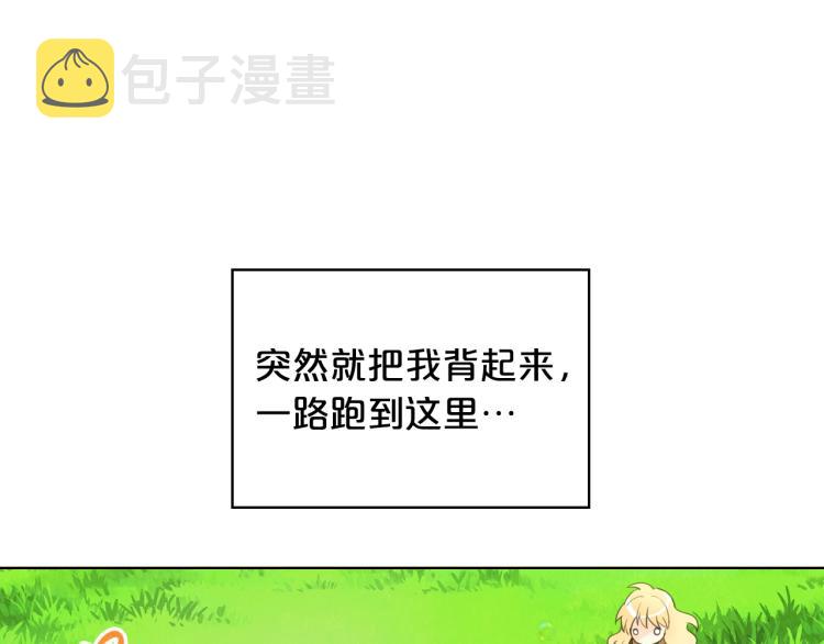 第39话 新朋友115