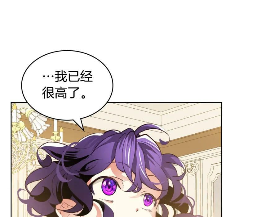 第76话 医死人了？157