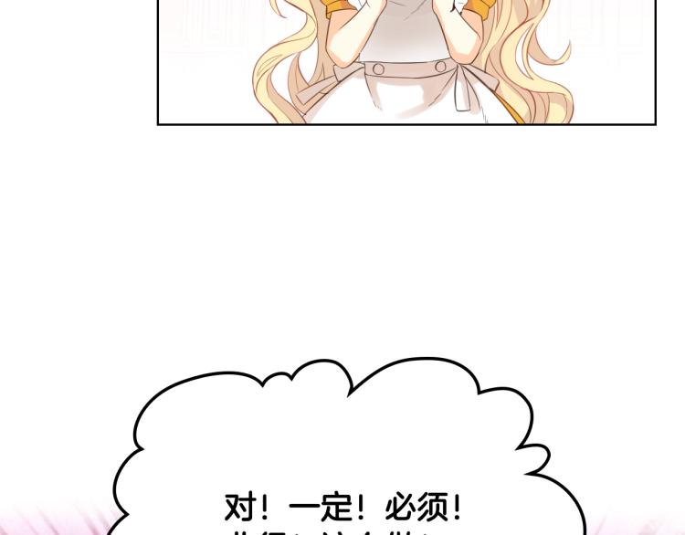 第20话 每日计划39