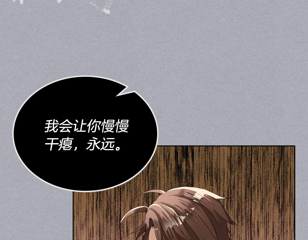 第61话 被遗忘的往事108