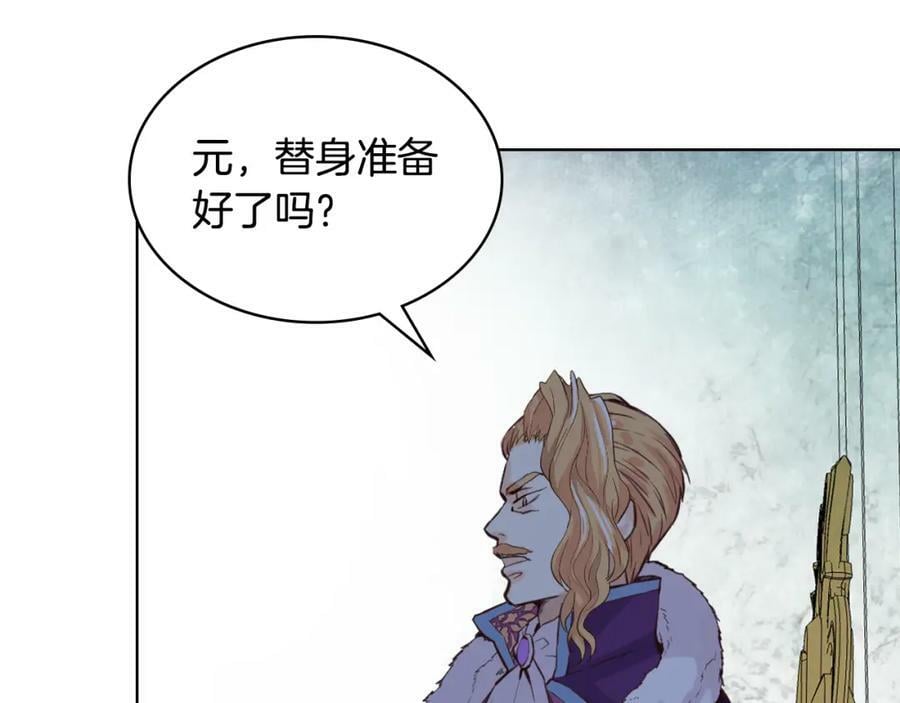 第93话 影子真正的主人47