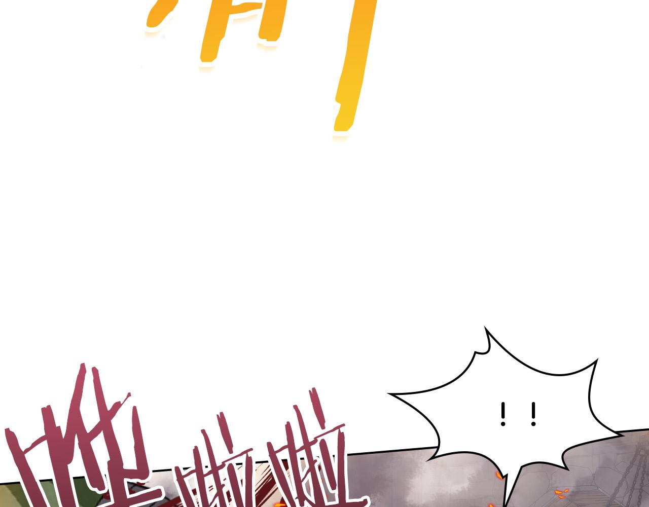 第72话 皇子归来！106