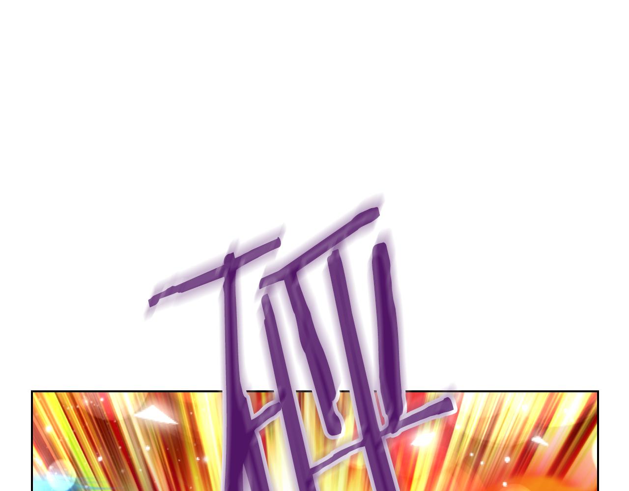 第75话 魔族之王56