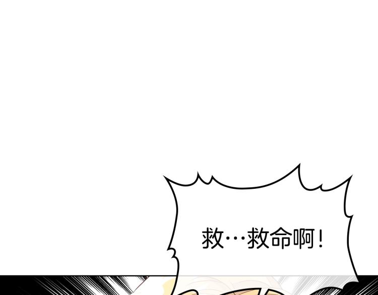 第26话 爸爸保护你27