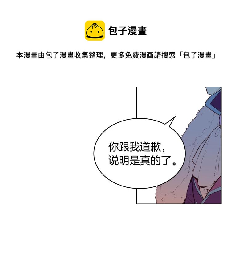 第9话 满满的幸福感72