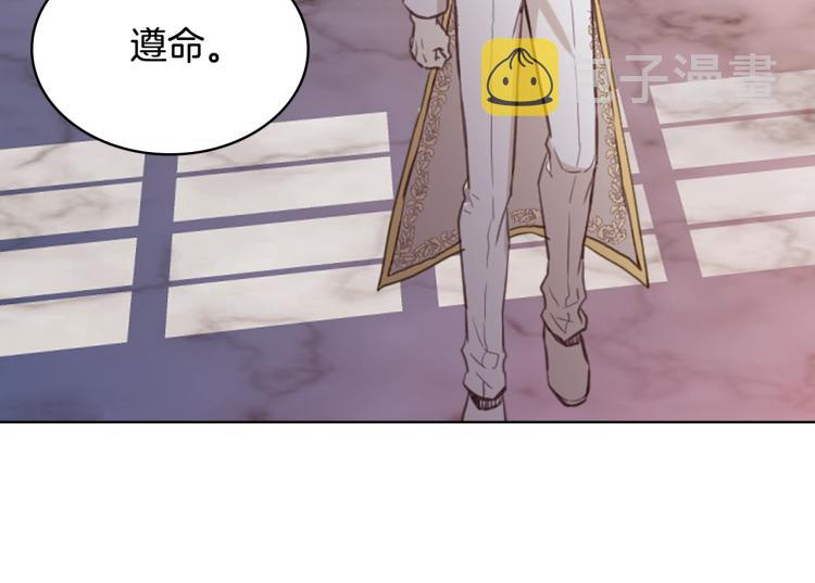 第7话 第一次是什么时候？105